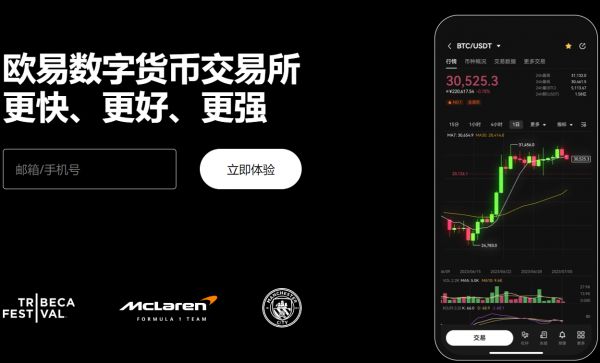 欧链app官网下载 欧链app下载 实现资金状况高度透明