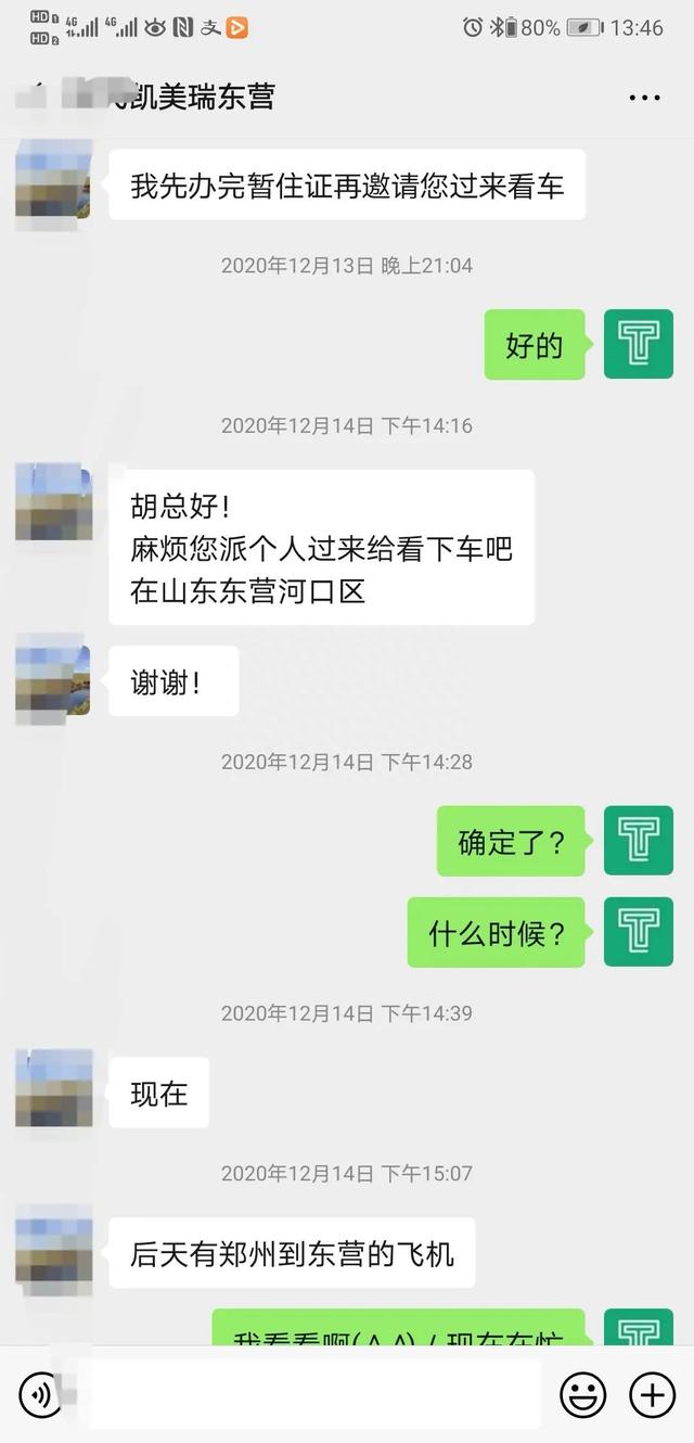 来到黄河入海口，终于淘到一台桃木内饰的凯美瑞，要的就是这一款