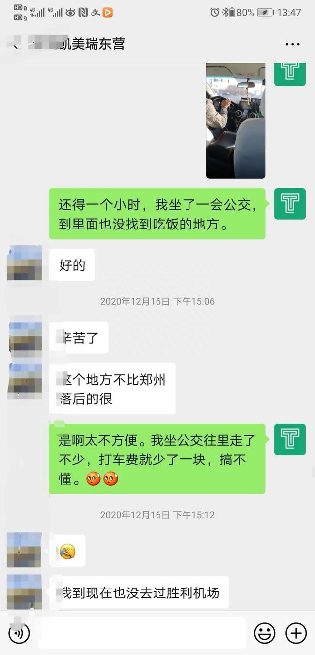 来到黄河入海口，终于淘到一台桃木内饰的凯美瑞，要的就是这一款