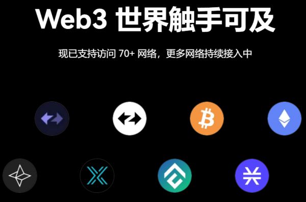 易欧app官网下载 易欧okx官网 Web3钱包管理全面升级