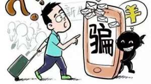 ouyi交易-上海警方侦破“数字货币投资”电信网络诈骗案