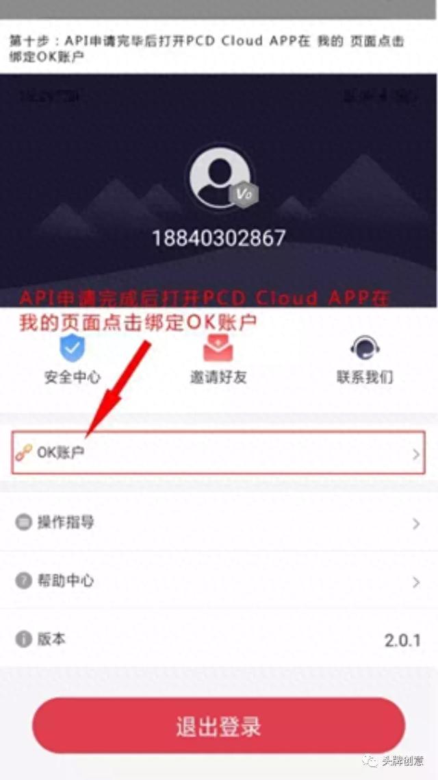 PCD来了，开启区块链3.0新时代