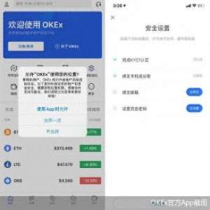 okex官方网站app-亲历OKEx暂停提币后续：法币交易“瘫痪”创始人接受调查获实锤