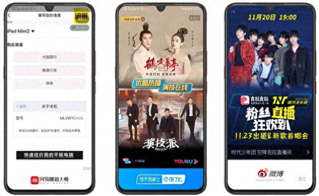 下载量第 1 的极速版 APP 真能赚到钱？