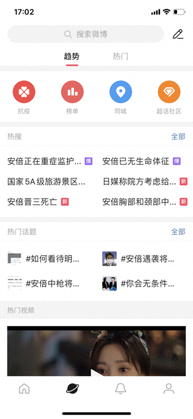 下载量第 1 的极速版 APP 真能赚到钱？