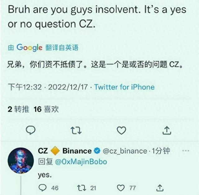 全面暴跌，BNB被盗，全球第一大虚拟币交易所将暴雷？