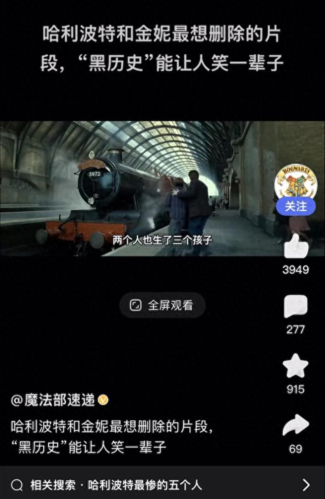 下载量第 1 的极速版 APP 真能赚到钱？