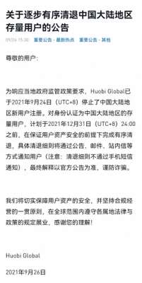 欧意okx平台软件官方下载地址-可恶至极国家明令禁止的事，这帮骗子还要榨干最后一滴血