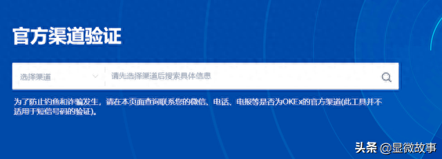 财富自由前的九九八十一难：杀猪盘、虚假法律援助、“空投”钓鱼