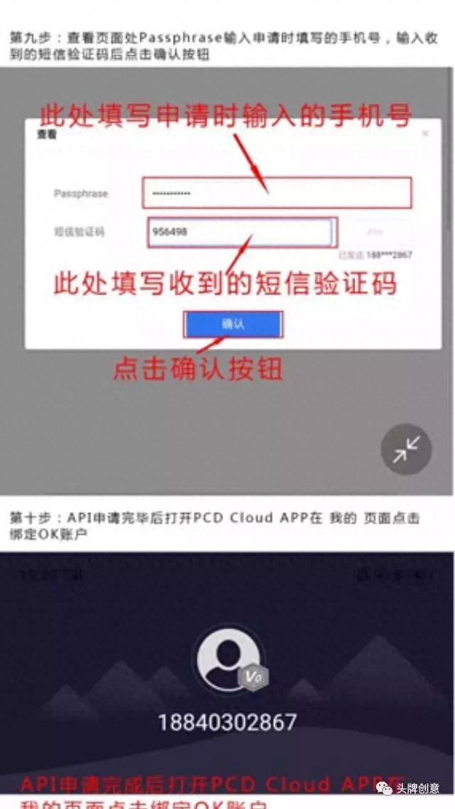 PCD来了，开启区块链3.0新时代