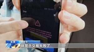 鸥易平台app-买了虚拟币却卖不出去揭秘“百倍币”骗局