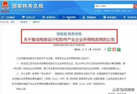 记住了，股东分红在这3种情况下免交20%个税，总税负最低仅需3%