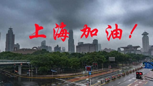 上海将提前迎来第一波疫情高峰，75天的封城“白封”了吗？