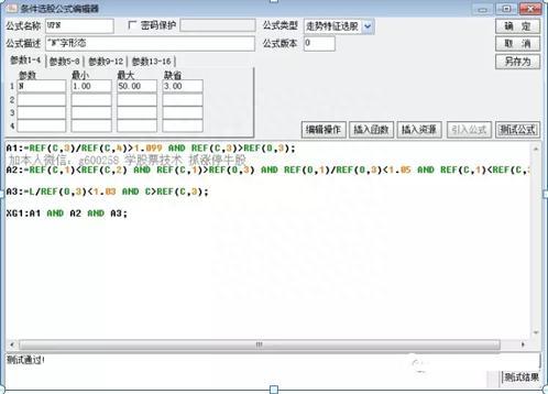 短线最具爆发力的战法：“N字涨停战法”（附选股公式），这就是满仓信号！果断全部仓位买进！