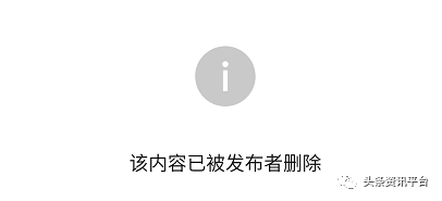 揭底师从环球浩业的中源集团：挂牌粉单市场，股权收益如覆巢之卵