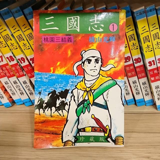 被日本人玩明白了？三国题材一百年前就遭魔改，赵云首当其冲