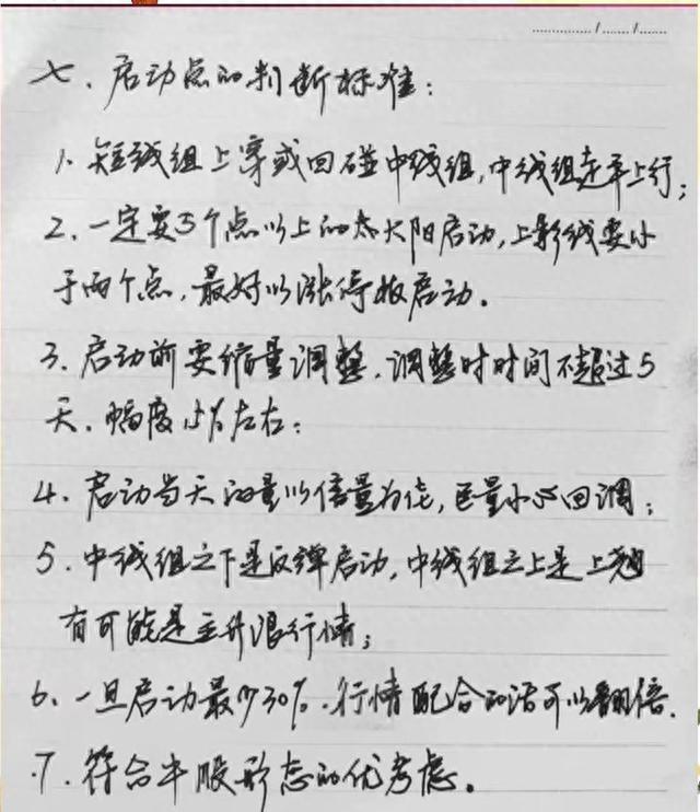 普通散户炒股能赚到钱吗？一位十六年老股民用自身经历告诉你答案