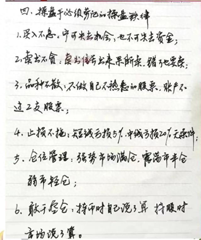 普通散户炒股能赚到钱吗？一位十六年老股民用自身经历告诉你答案