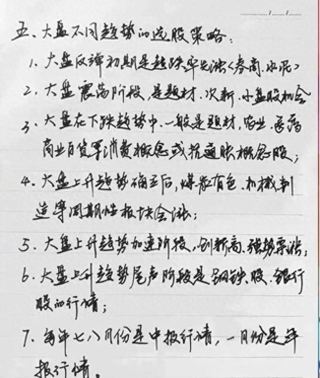 普通散户炒股能赚到钱吗？一位十六年老股民用自身经历告诉你答案