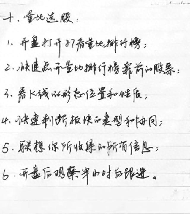 普通散户炒股能赚到钱吗？一位十六年老股民用自身经历告诉你答案