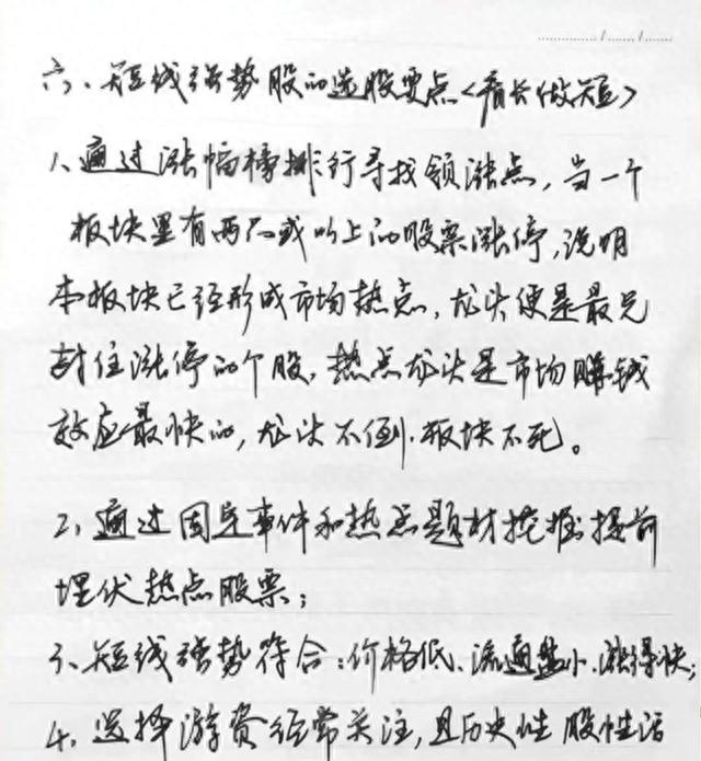 普通散户炒股能赚到钱吗？一位十六年老股民用自身经历告诉你答案