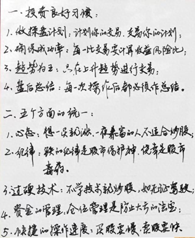 普通散户炒股能赚到钱吗？一位十六年老股民用自身经历告诉你答案