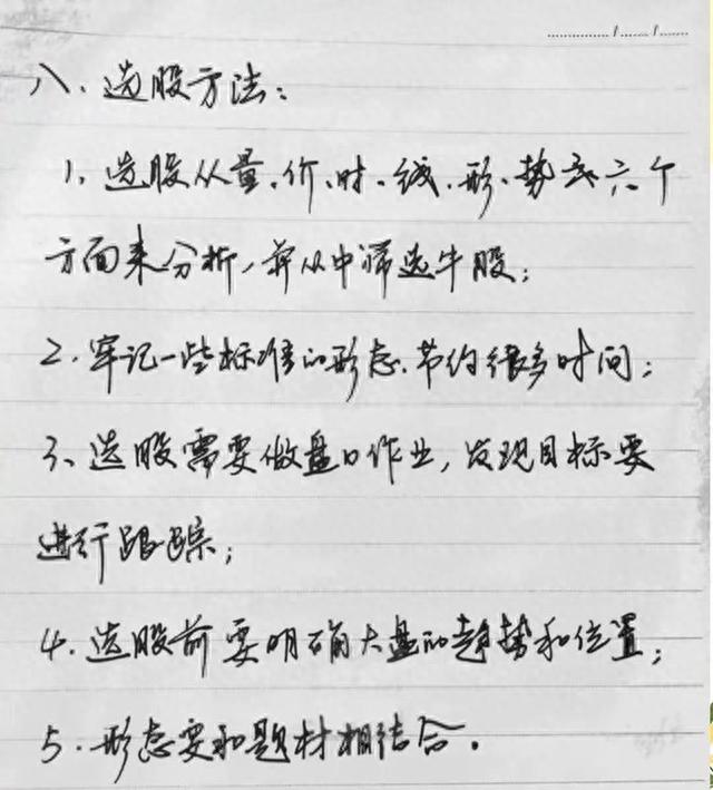 普通散户炒股能赚到钱吗？一位十六年老股民用自身经历告诉你答案