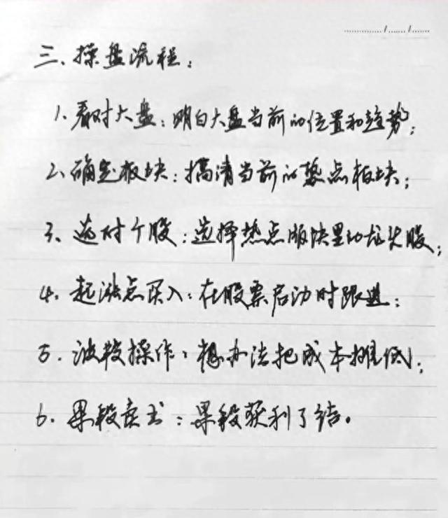 普通散户炒股能赚到钱吗？一位十六年老股民用自身经历告诉你答案