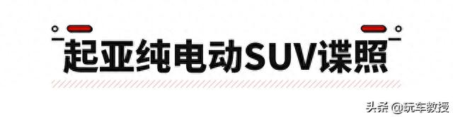 狂砸37亿认购宁德时代股票，本田玩真的了