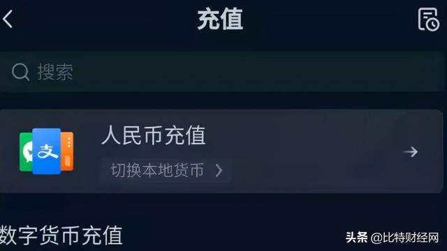 「警惕」OKex被收编？是故意被放出的假消息？