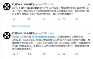 欧yi交易所app软件官方(数字交易平台欧易OKX：FDIC已入驻第一共和银行 该行资金电汇交易已停
