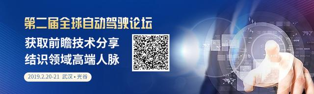 潍柴动力股份有限公司副总裁兼CTO胡浩然：一个传统企业如何向新能源企业来进行升级、转型