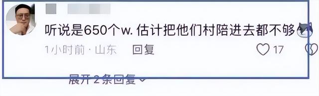 王宝弱终于认怂，哭求王宝强放过：不与马蓉拍视频面临650万赔付