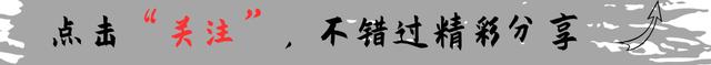 湖北最有钱“土豪”村，藏大山里，村民人人住别墅，村资产超80亿