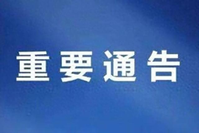 正在报名┃┃山西大学附属中学校2023年行政教辅人员招聘公告