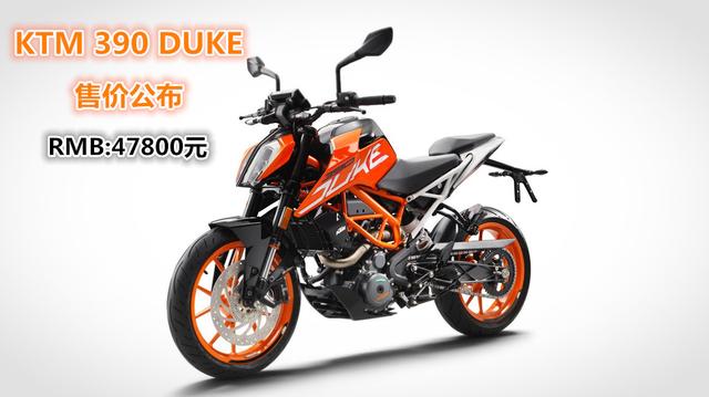 新车测评：来自欧洲的弯道火箭KTM 390 DUKE