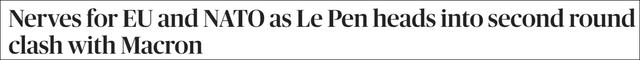 法国总统大选第一轮投票最终结果公布 外媒：欧盟、北约紧张了