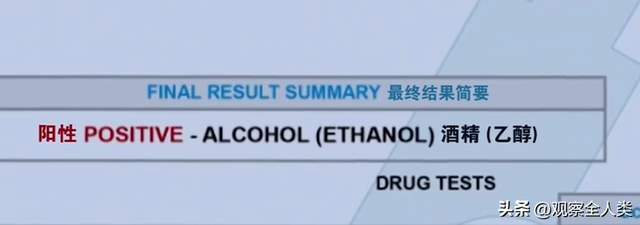 北俄罗斯航空821事故原因总结