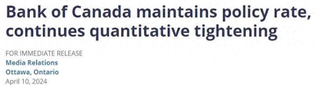加拿大央行宣布维持利率5%！多家金融机构预估：加元将走弱！