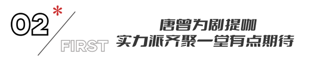 积压3年，《红房子》终于定档，男主成当红实力派，导演运气真好