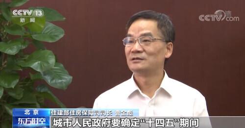 保障性租赁住房最新政策来了，如何推进、谁能受益？权威解读