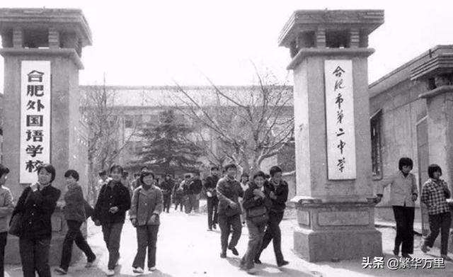 安徽省的省会城市，1952年，为何会搬迁到中部的合肥市？