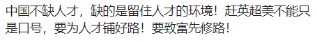 美国百万诱惑拉拢两个中国天才，今一个成麻省教授，一个回国创业