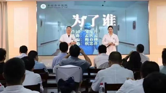 东台市中医院举行庆祝“第六个中国医师节”活动