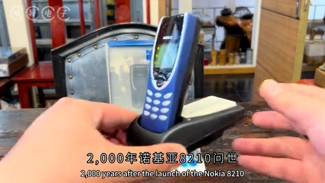 2000年，你在用什么手机？  2000年
