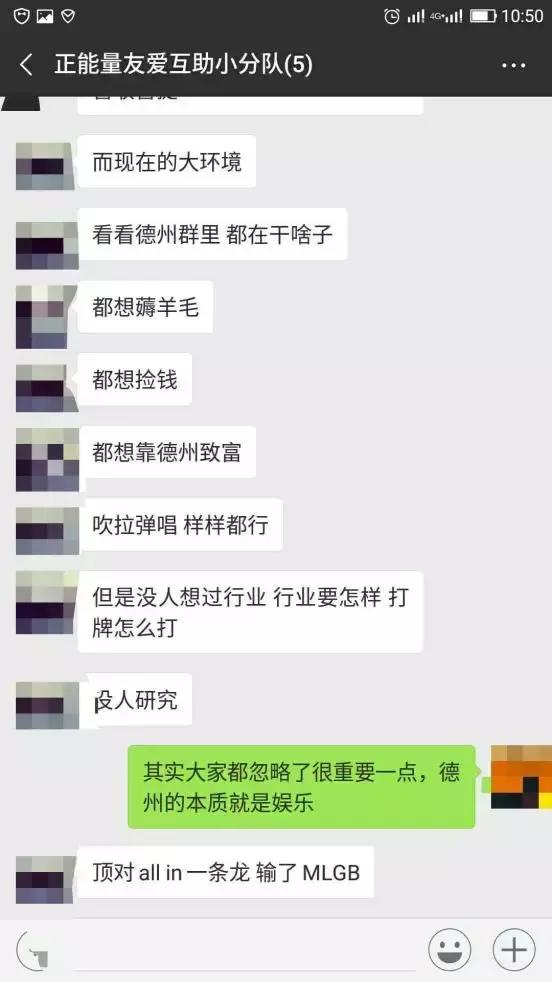 德州扑克——一个不是你想玩就能玩的游戏！