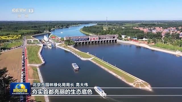 北京各类公园突破千个，满城春花让市民乐享自然之美