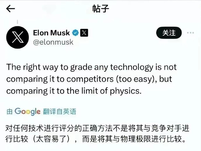 小米汽车的大外宣，砸了中国制造牌子