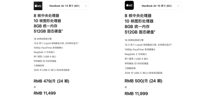 又大又轻，用起来太爽了！全新15英寸MacBook Air体验