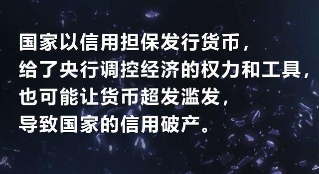 Facebook发币：给小白的一个科普，和与业内人士讨论的三个观点